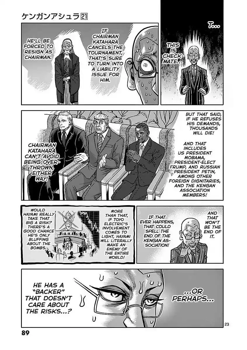 Read KENGAN ASHUA Manga Online