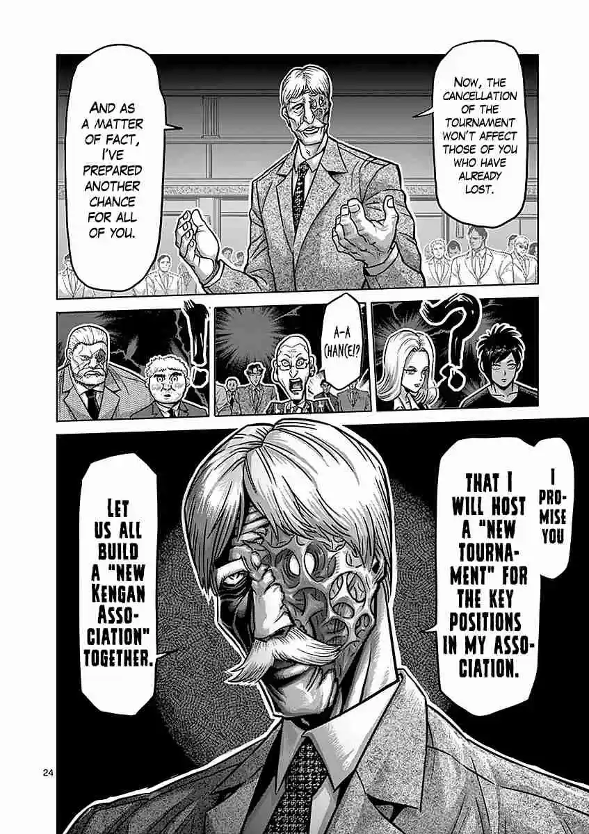 Read KENGAN ASHUA Manga Online