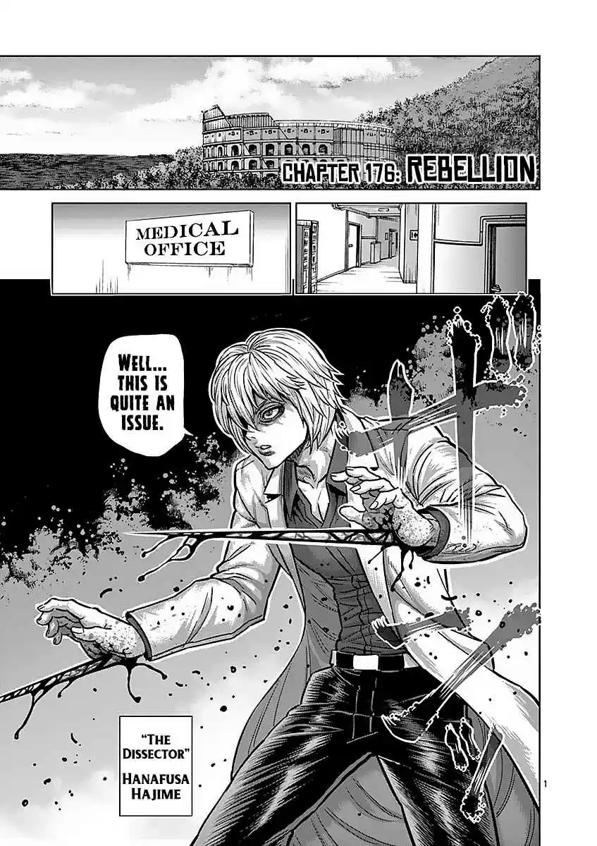 Read KENGAN ASHUA Manga Online