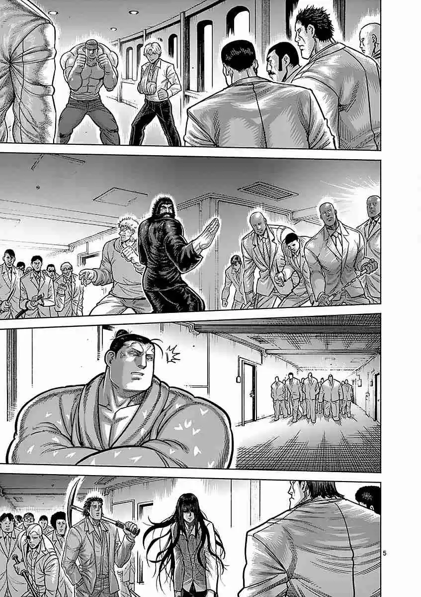 Read KENGAN ASHUA Manga Online