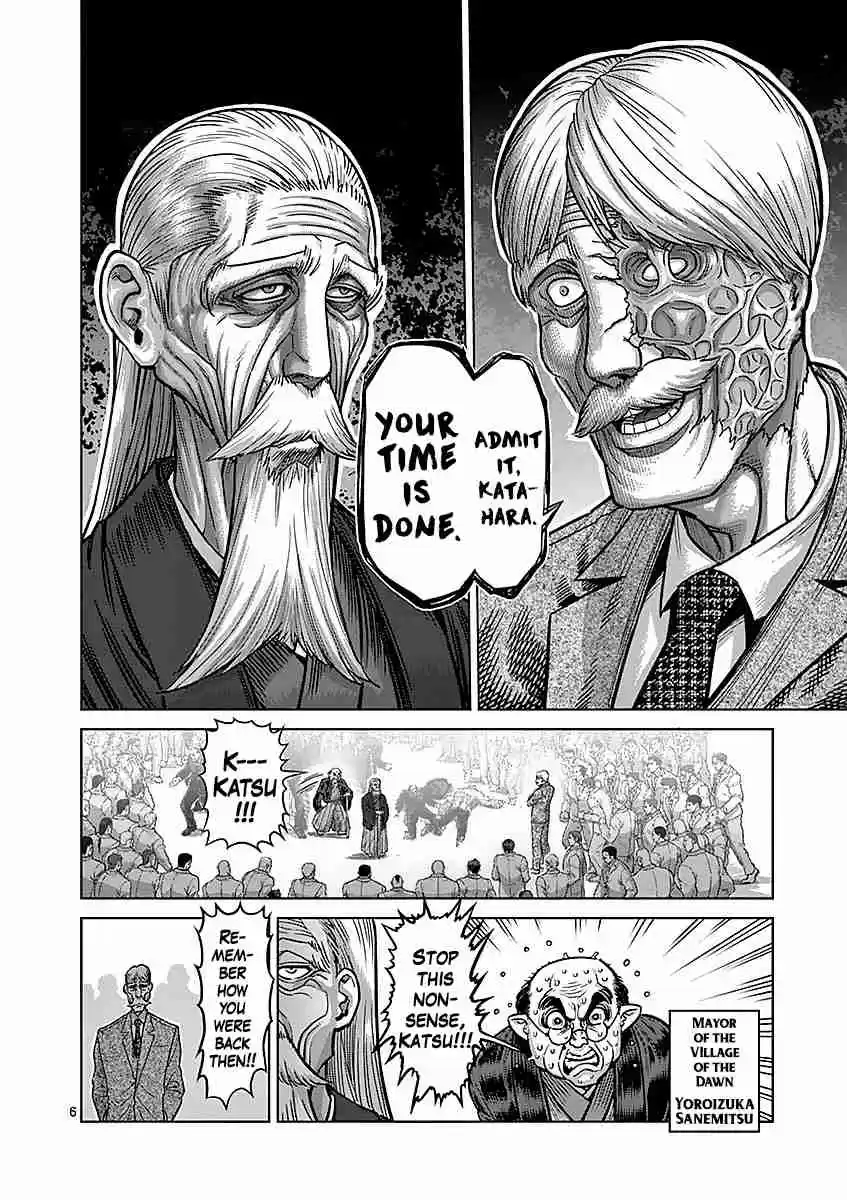 Read KENGAN ASHUA Manga Online