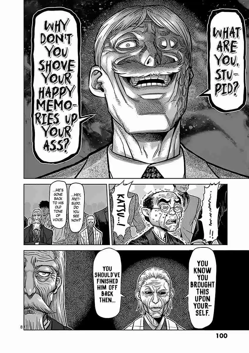 Read KENGAN ASHUA Manga Online