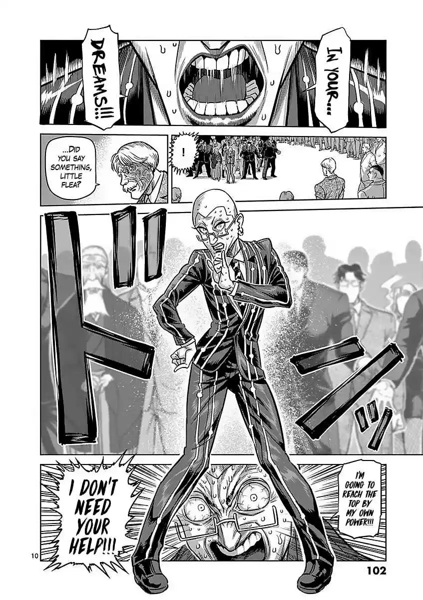 Read KENGAN ASHUA Manga Online