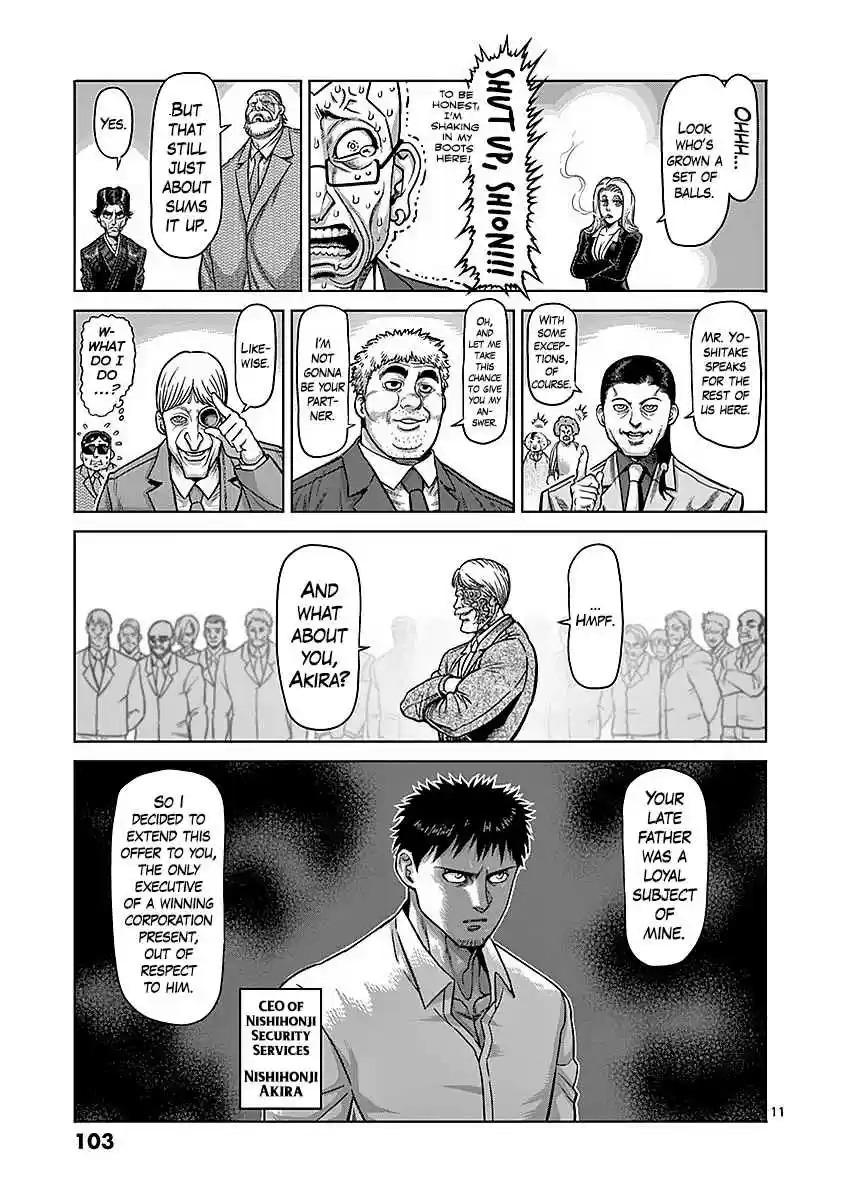 Read KENGAN ASHUA Manga Online