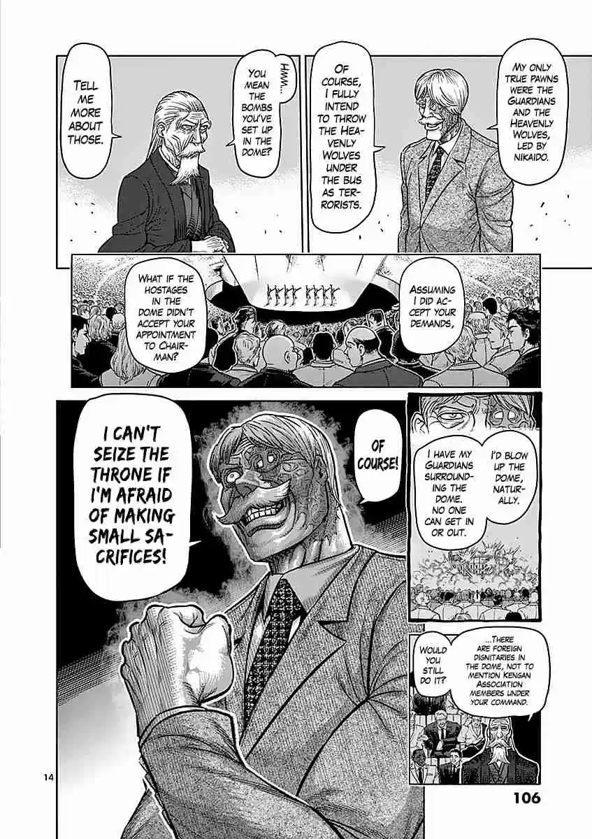 Read KENGAN ASHUA Manga Online