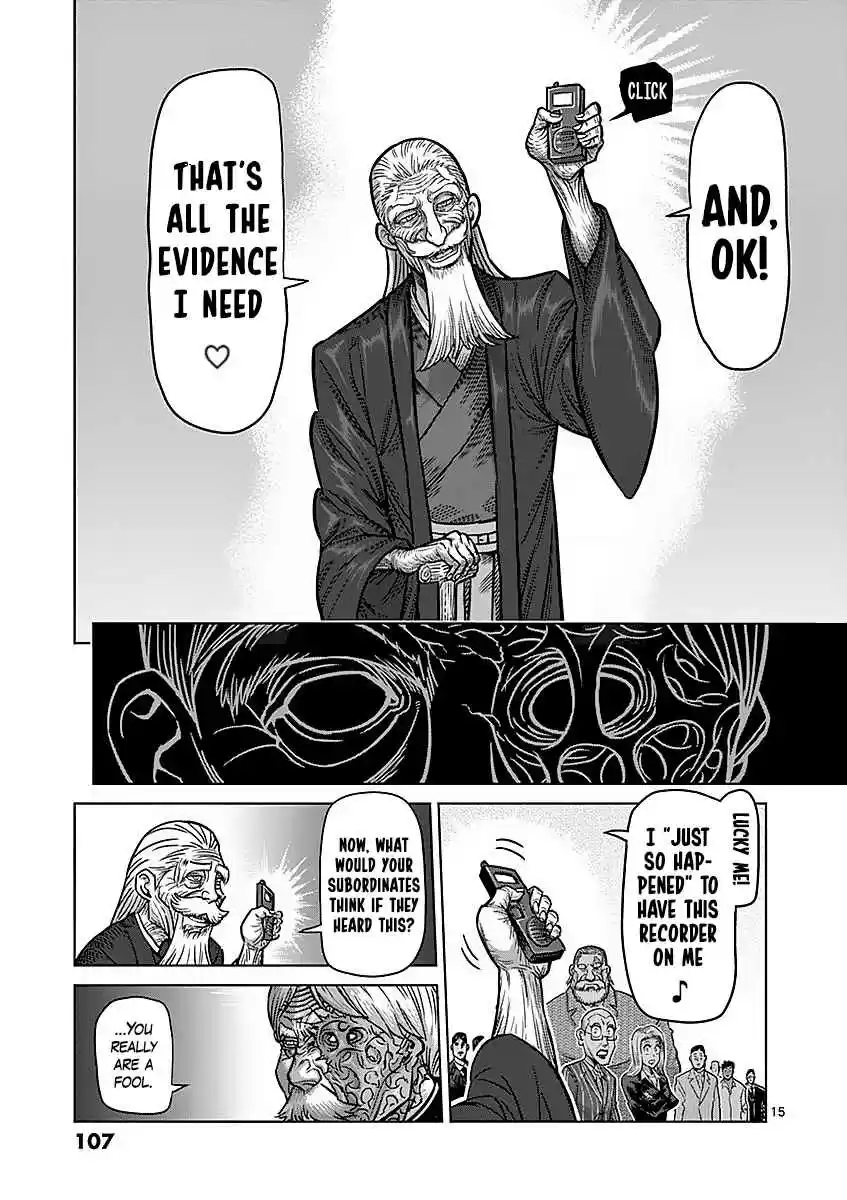 Read KENGAN ASHUA Manga Online