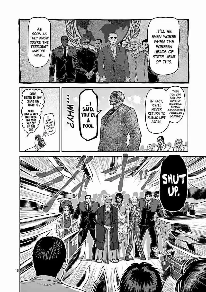 Read KENGAN ASHUA Manga Online