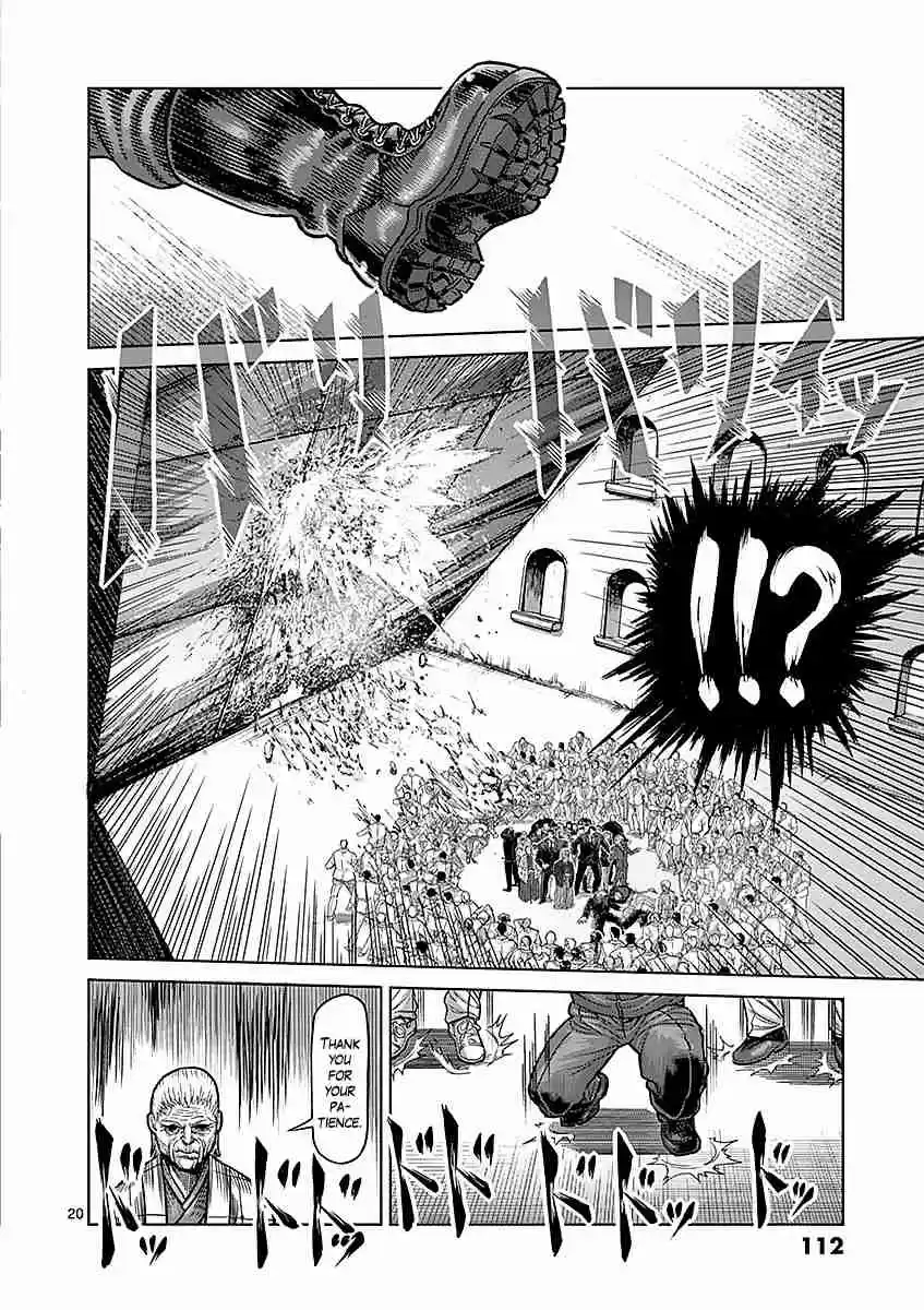 Read KENGAN ASHUA Manga Online