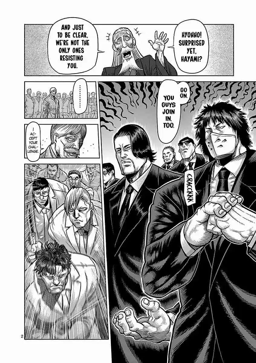 Read KENGAN ASHUA Manga Online