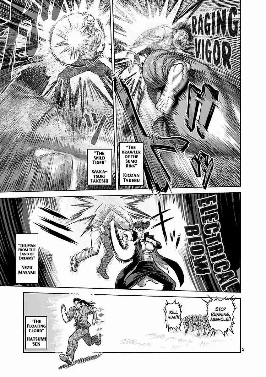 Read KENGAN ASHUA Manga Online