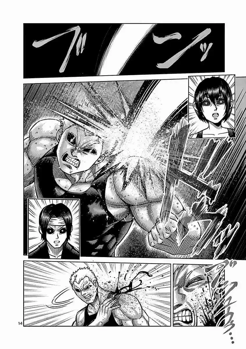 Read KENGAN ASHUA Manga Online