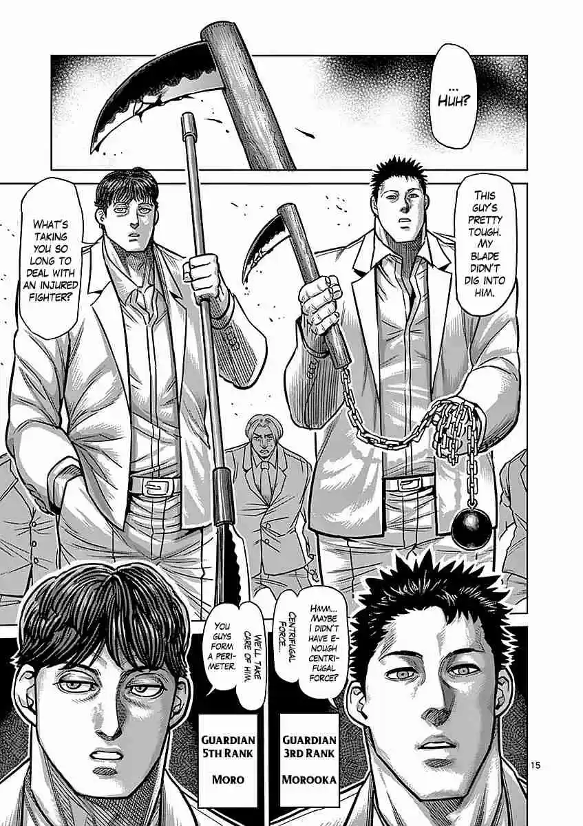 Read KENGAN ASHUA Manga Online