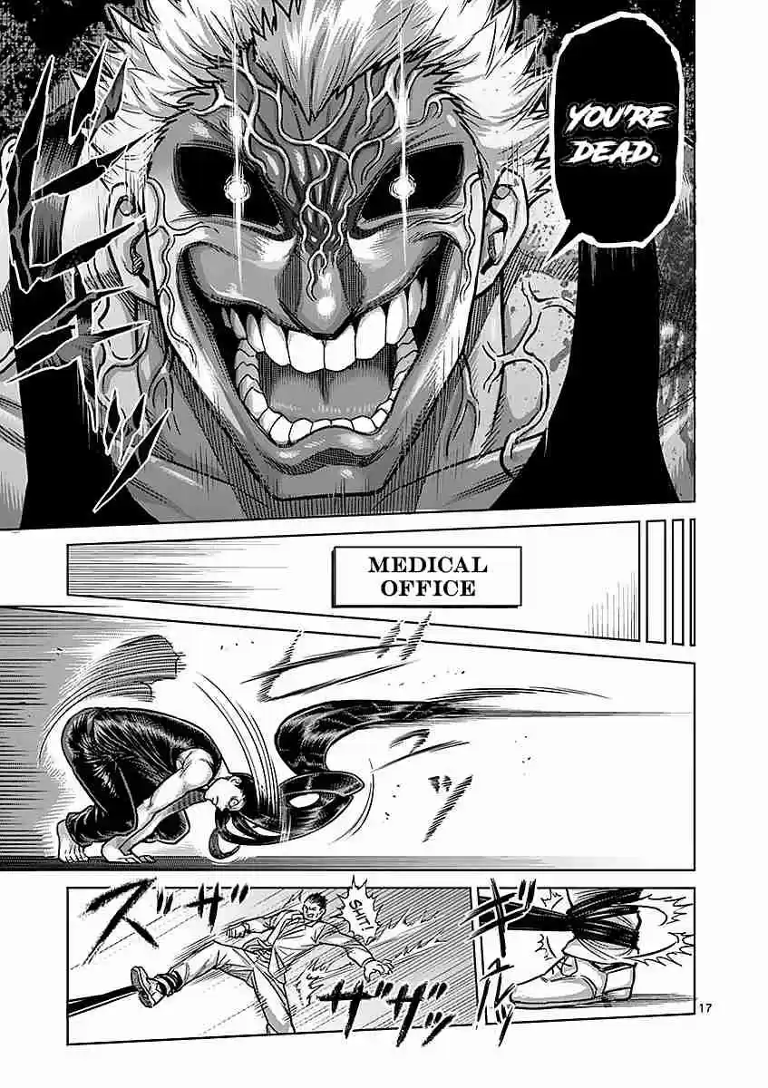 Read KENGAN ASHUA Manga Online