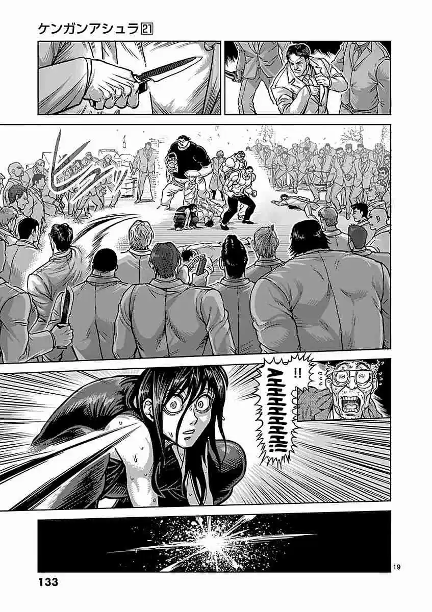 Read KENGAN ASHUA Manga Online