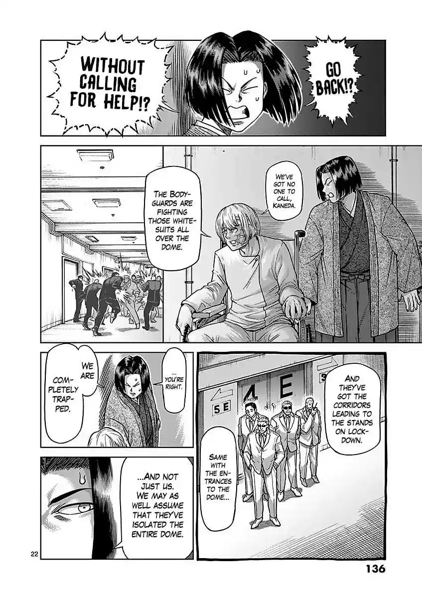 Read KENGAN ASHUA Manga Online