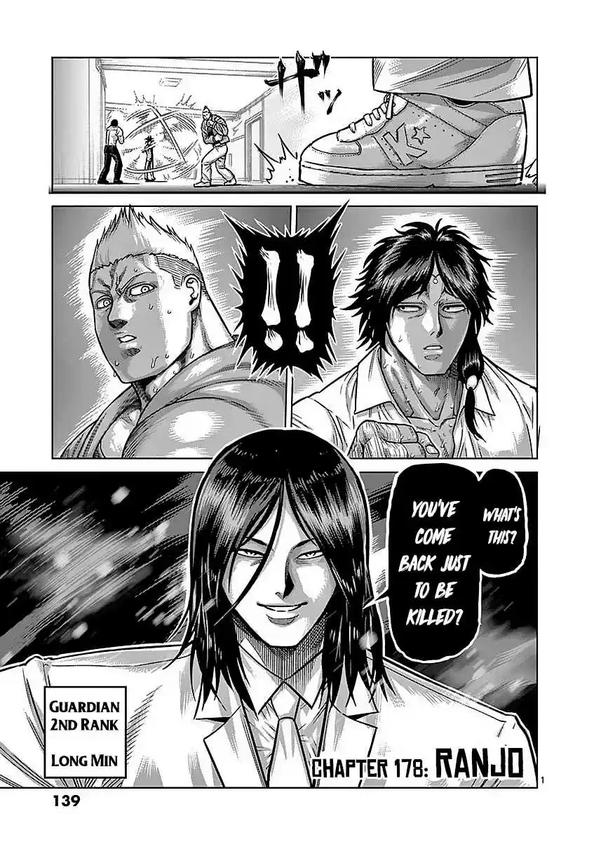 Read KENGAN ASHUA Manga Online