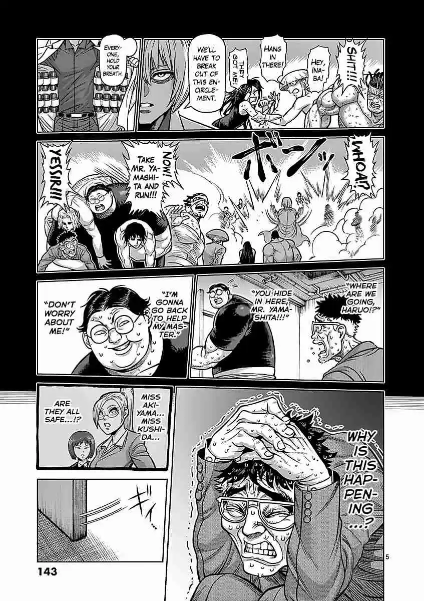 Read KENGAN ASHUA Manga Online