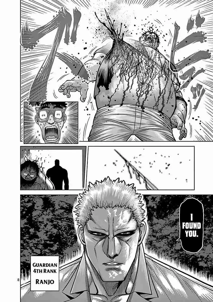 Read KENGAN ASHUA Manga Online