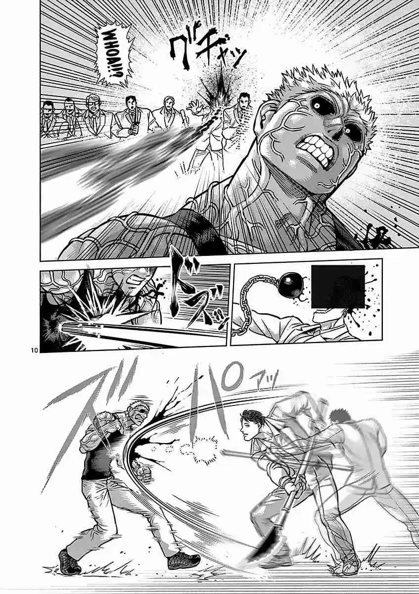 Read KENGAN ASHUA Manga Online