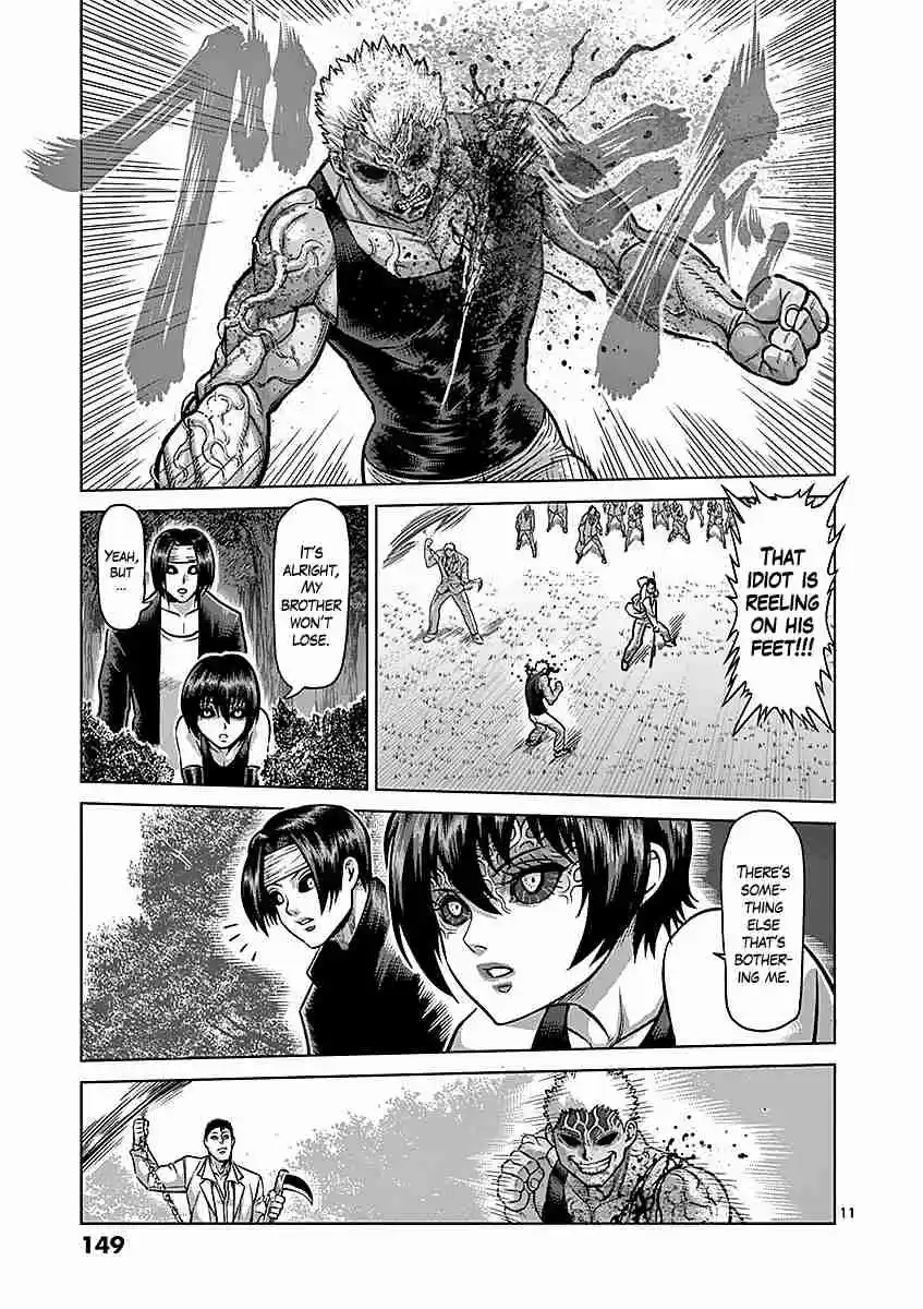 Read KENGAN ASHUA Manga Online