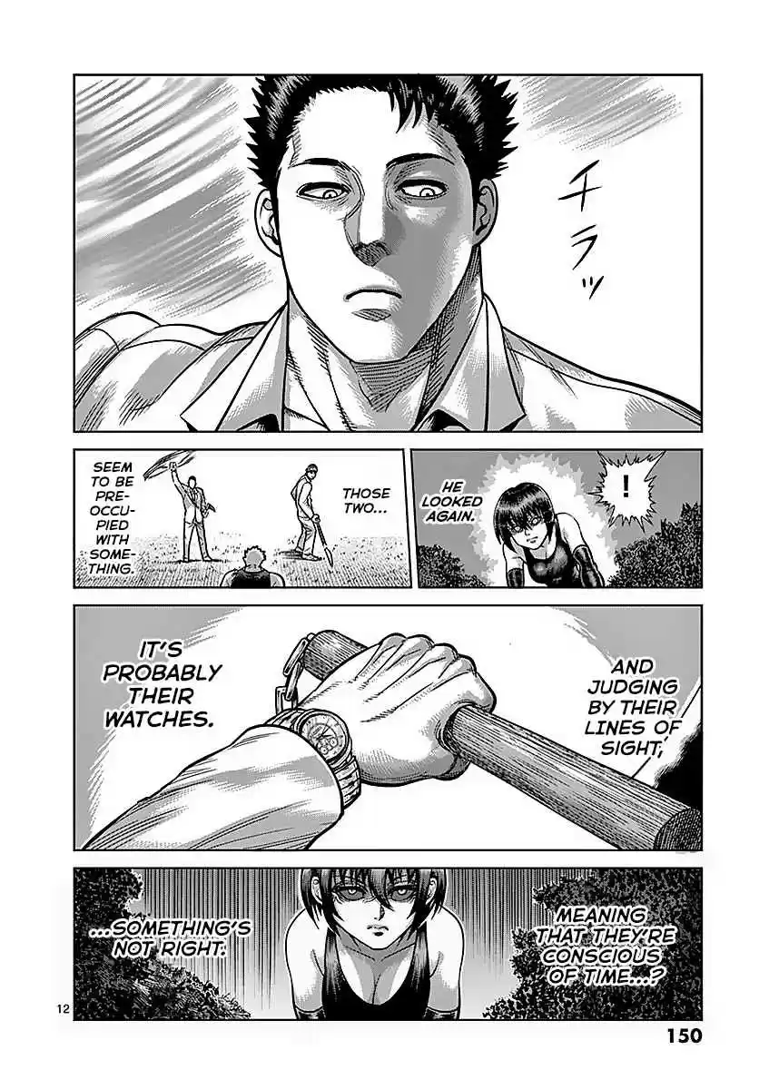 Read KENGAN ASHUA Manga Online