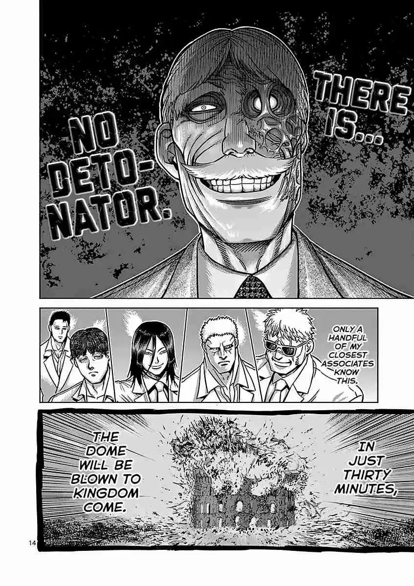 Read KENGAN ASHUA Manga Online