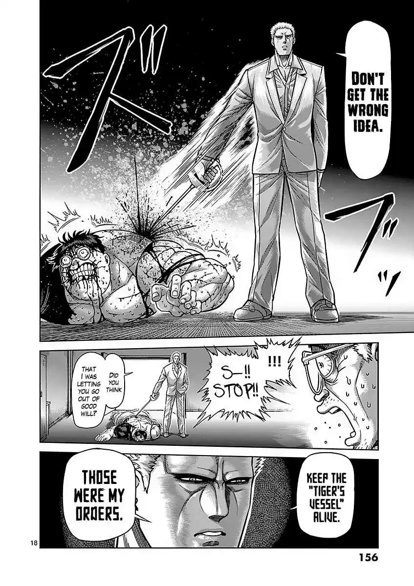 Read KENGAN ASHUA Manga Online