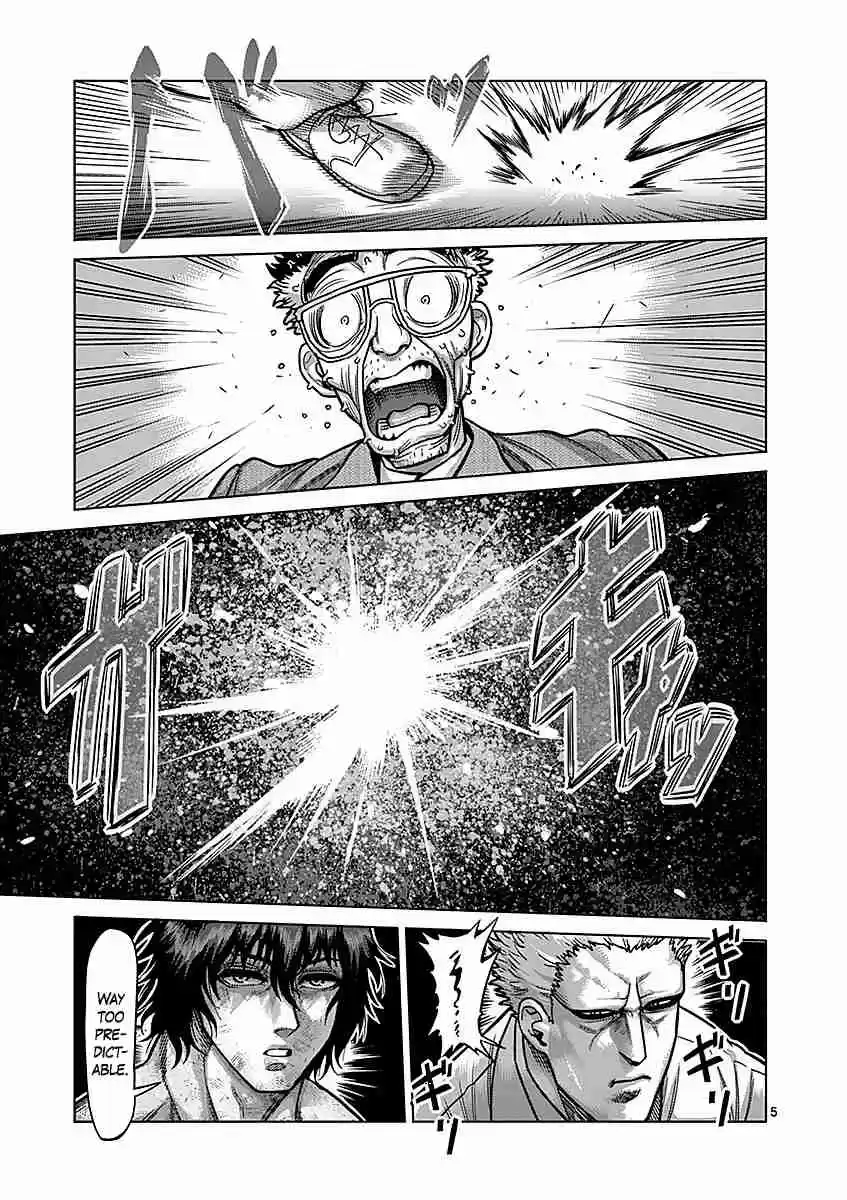 Read KENGAN ASHUA Manga Online