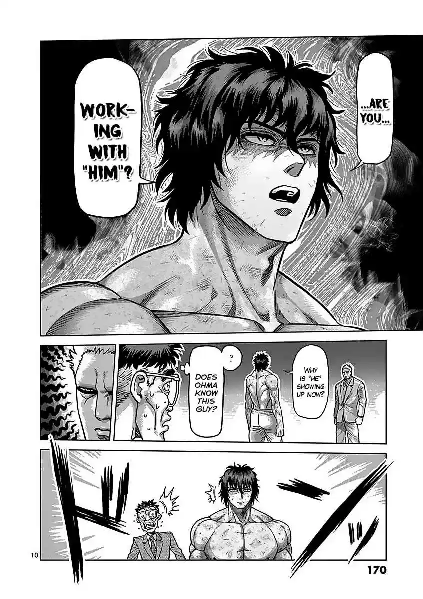 Read KENGAN ASHUA Manga Online