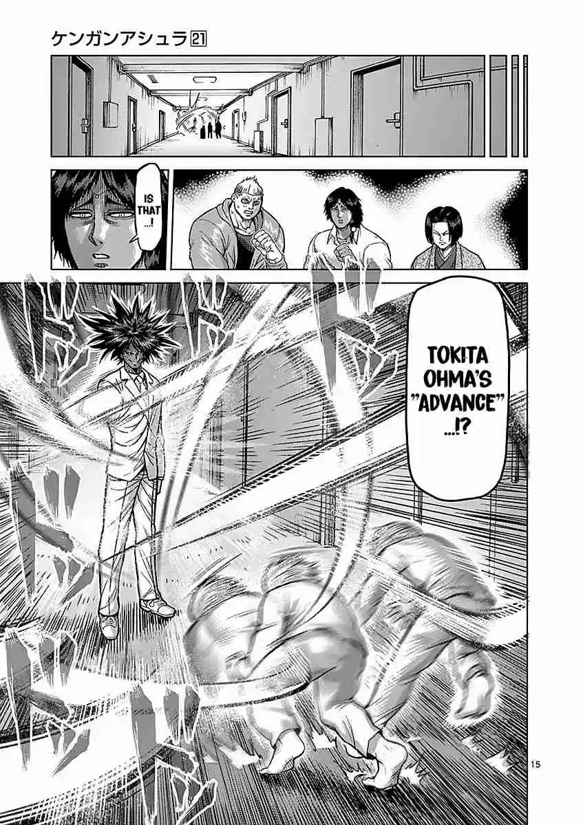 Read KENGAN ASHUA Manga Online