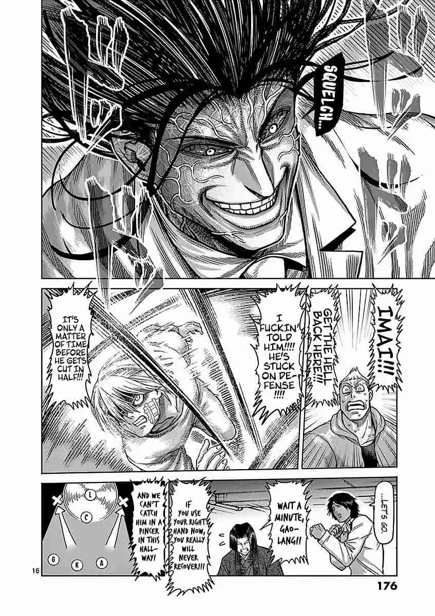 Read KENGAN ASHUA Manga Online