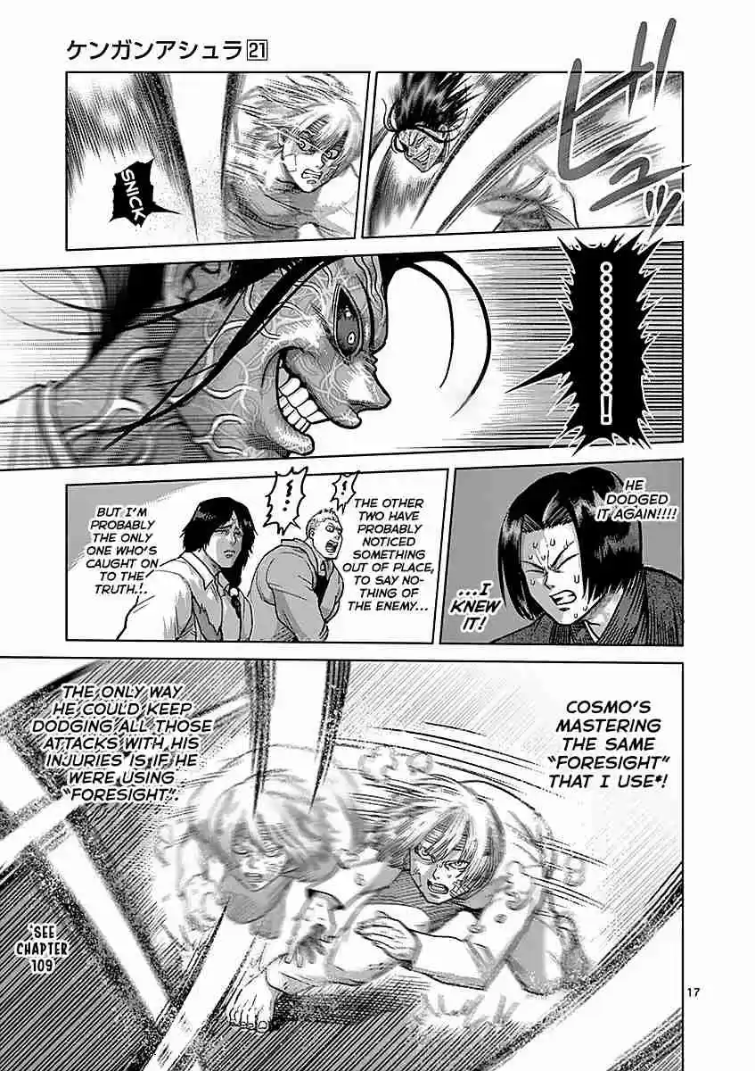 Read KENGAN ASHUA Manga Online