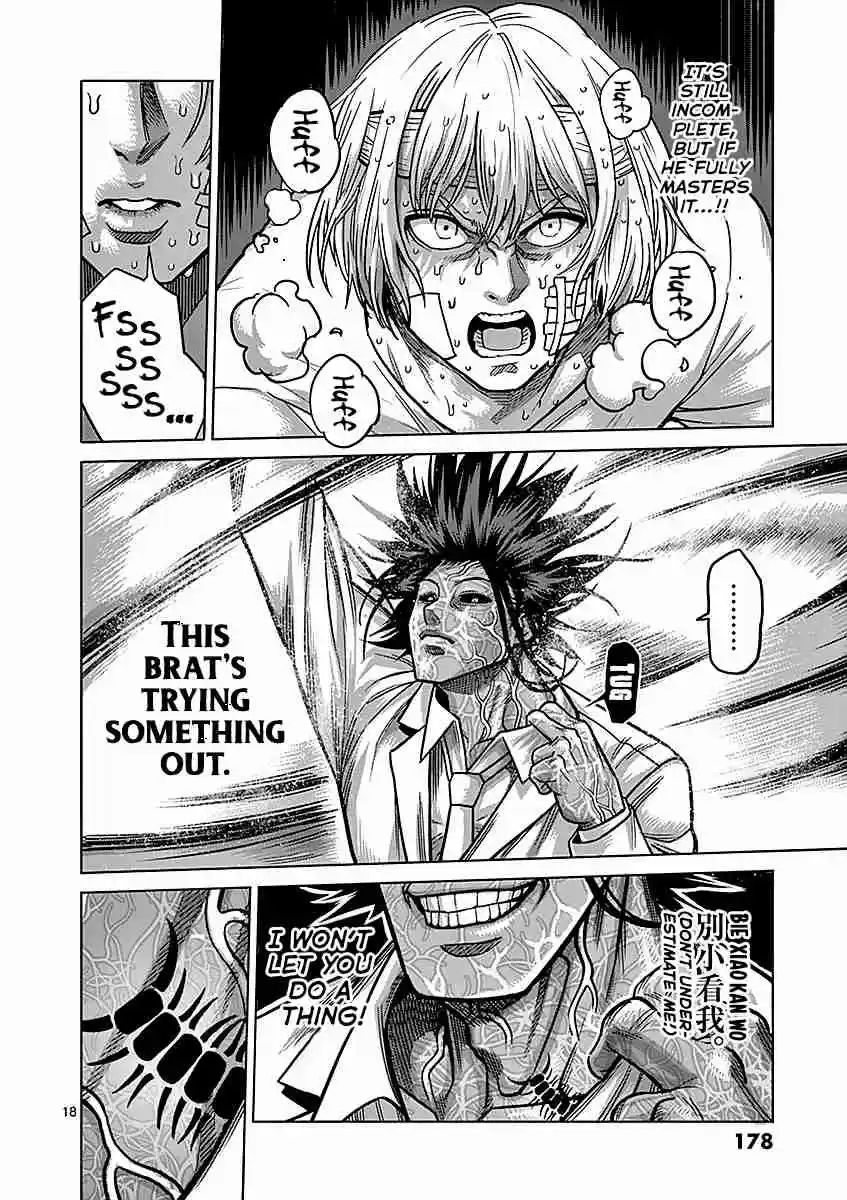 Read KENGAN ASHUA Manga Online