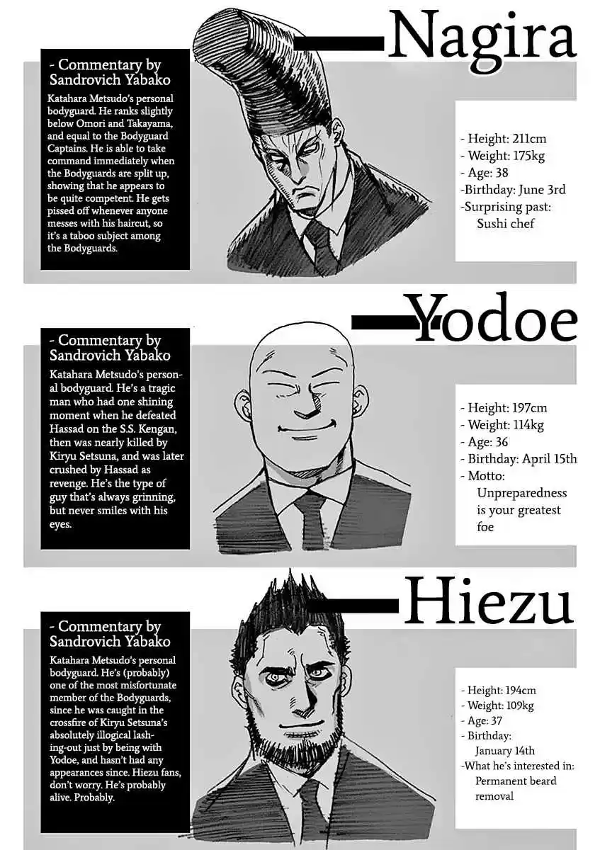 Read KENGAN ASHUA Manga Online