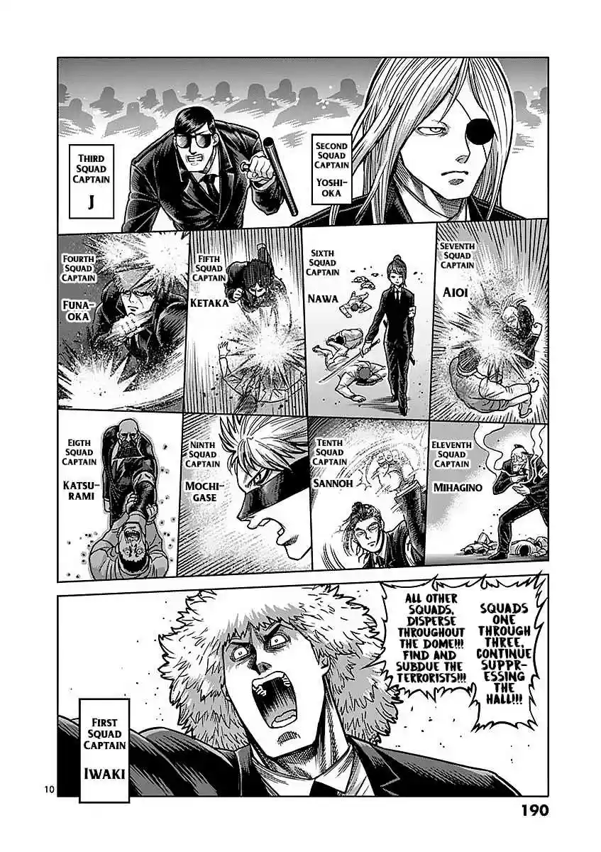 Read KENGAN ASHUA Manga Online