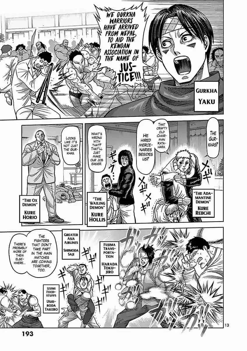 Read KENGAN ASHUA Manga Online