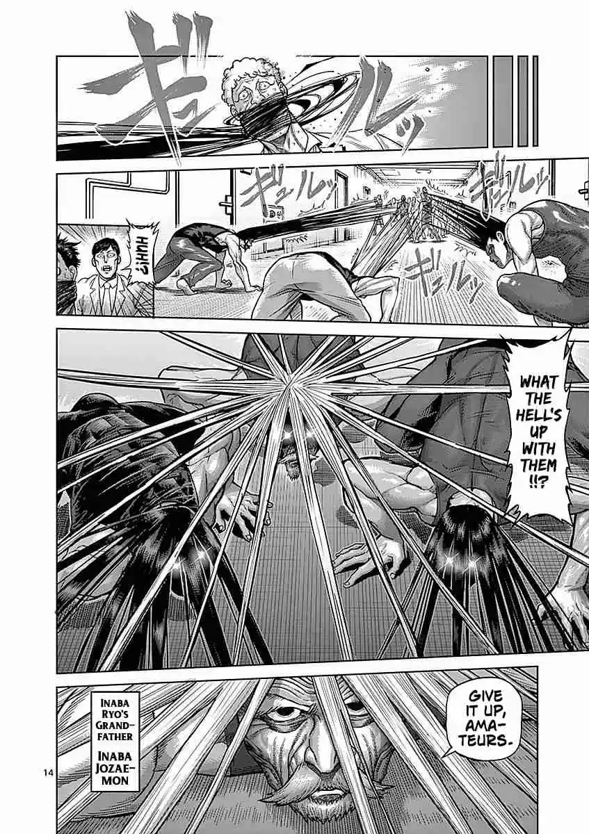 Read KENGAN ASHUA Manga Online