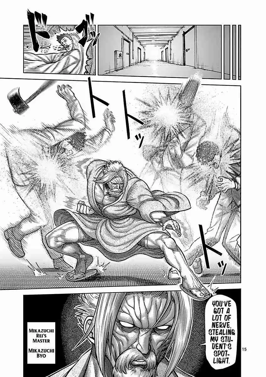 Read KENGAN ASHUA Manga Online