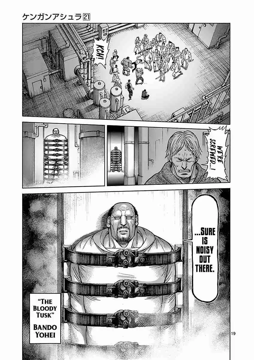 Read KENGAN ASHUA Manga Online