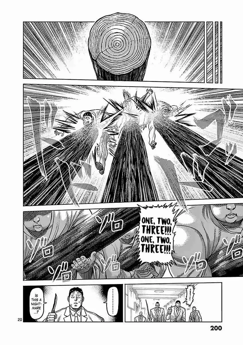 Read KENGAN ASHUA Manga Online