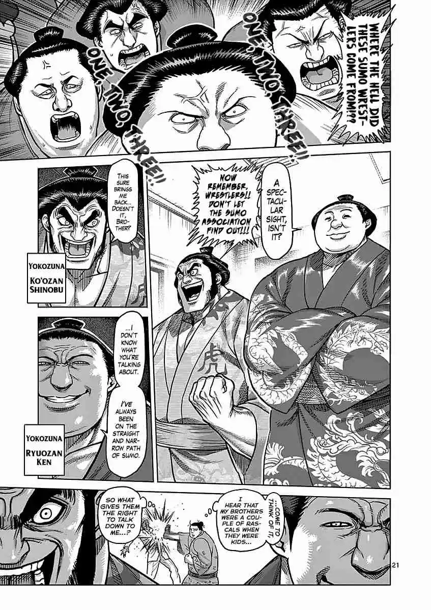 Read KENGAN ASHUA Manga Online