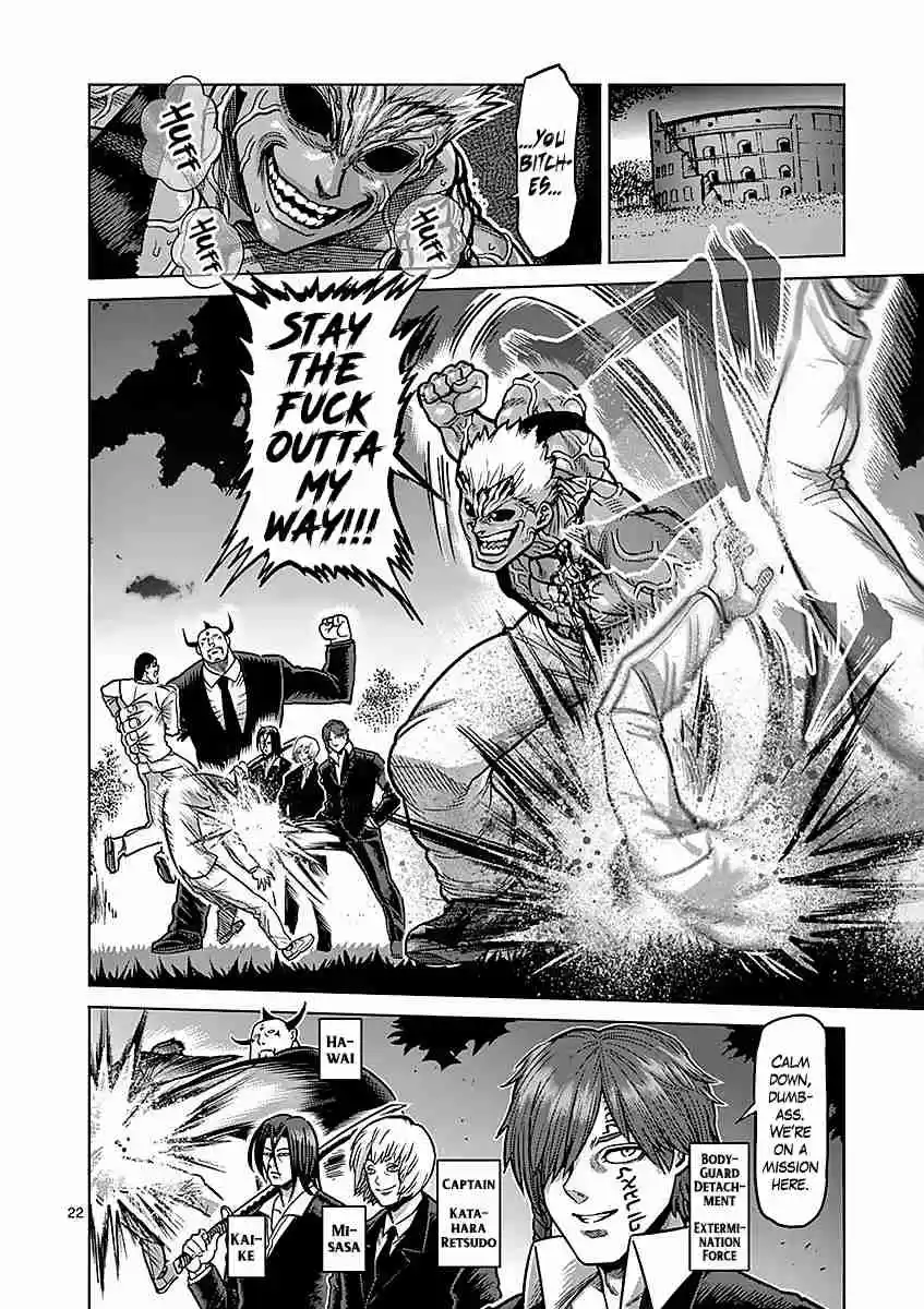 Read KENGAN ASHUA Manga Online