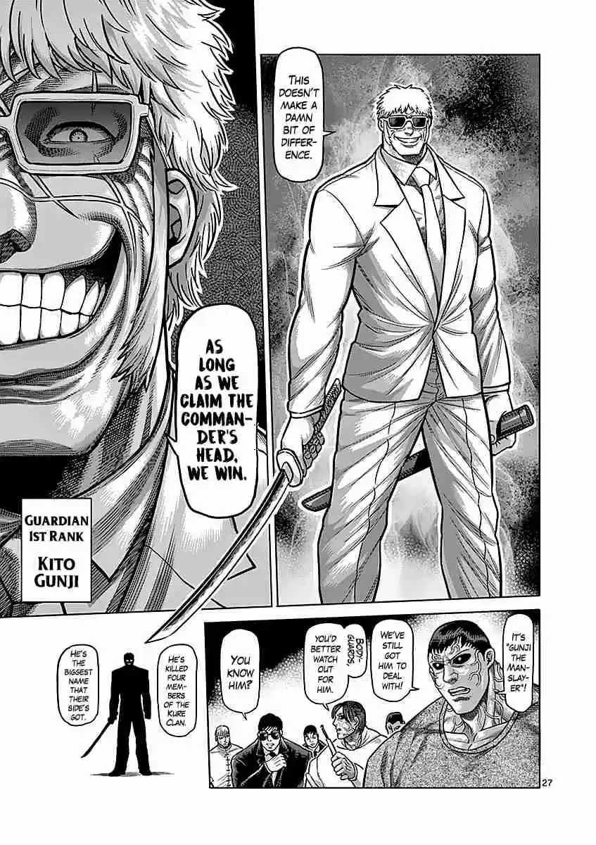 Read KENGAN ASHUA Manga Online