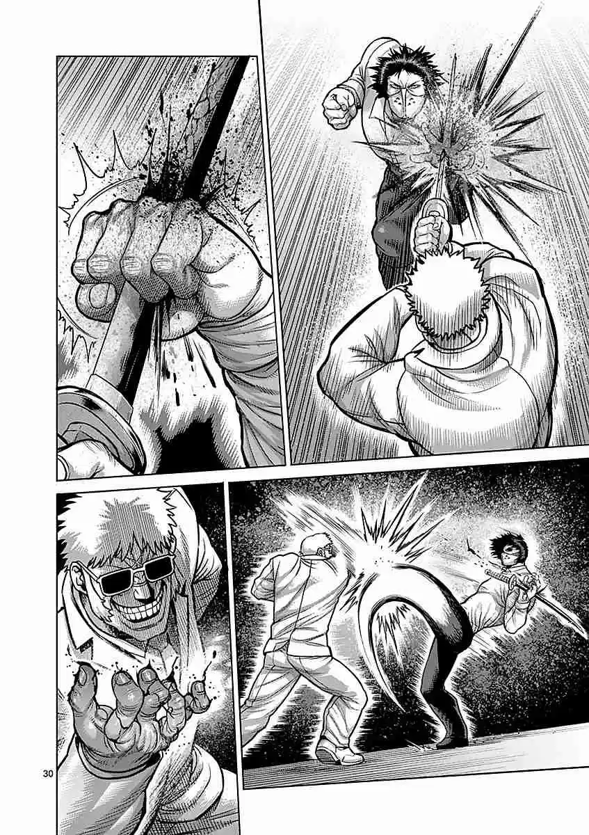 Read KENGAN ASHUA Manga Online