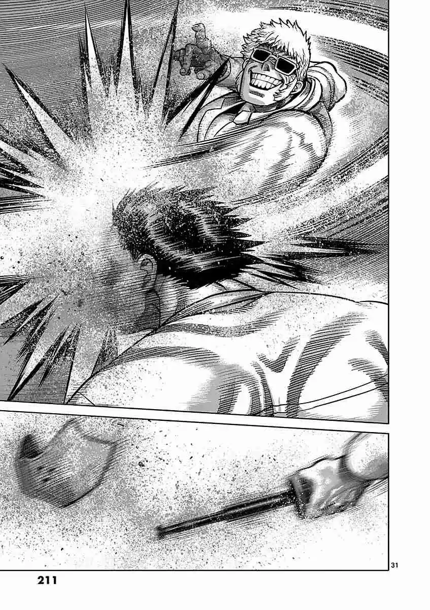 Read KENGAN ASHUA Manga Online