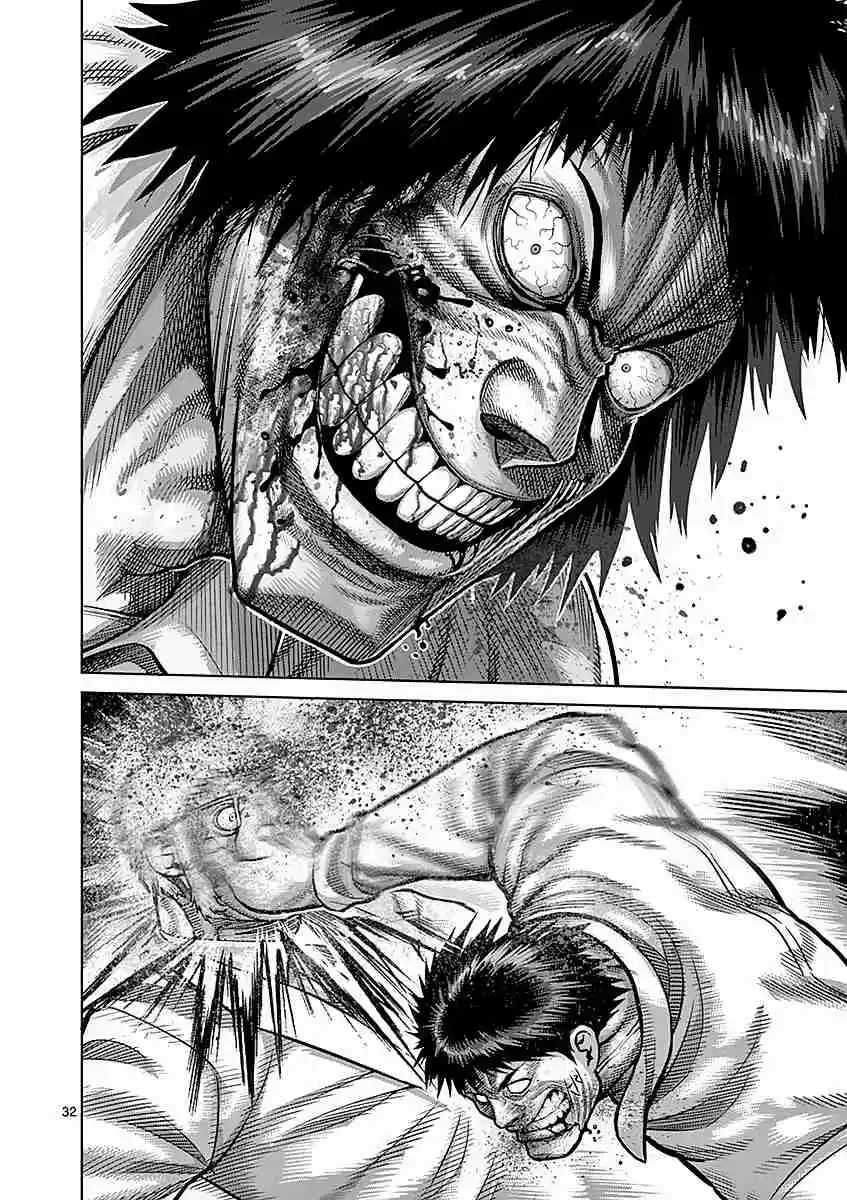 Read KENGAN ASHUA Manga Online