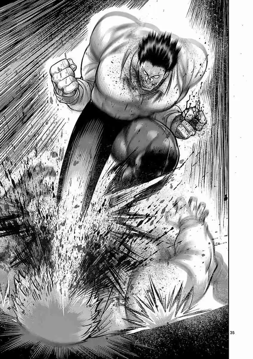 Read KENGAN ASHUA Manga Online