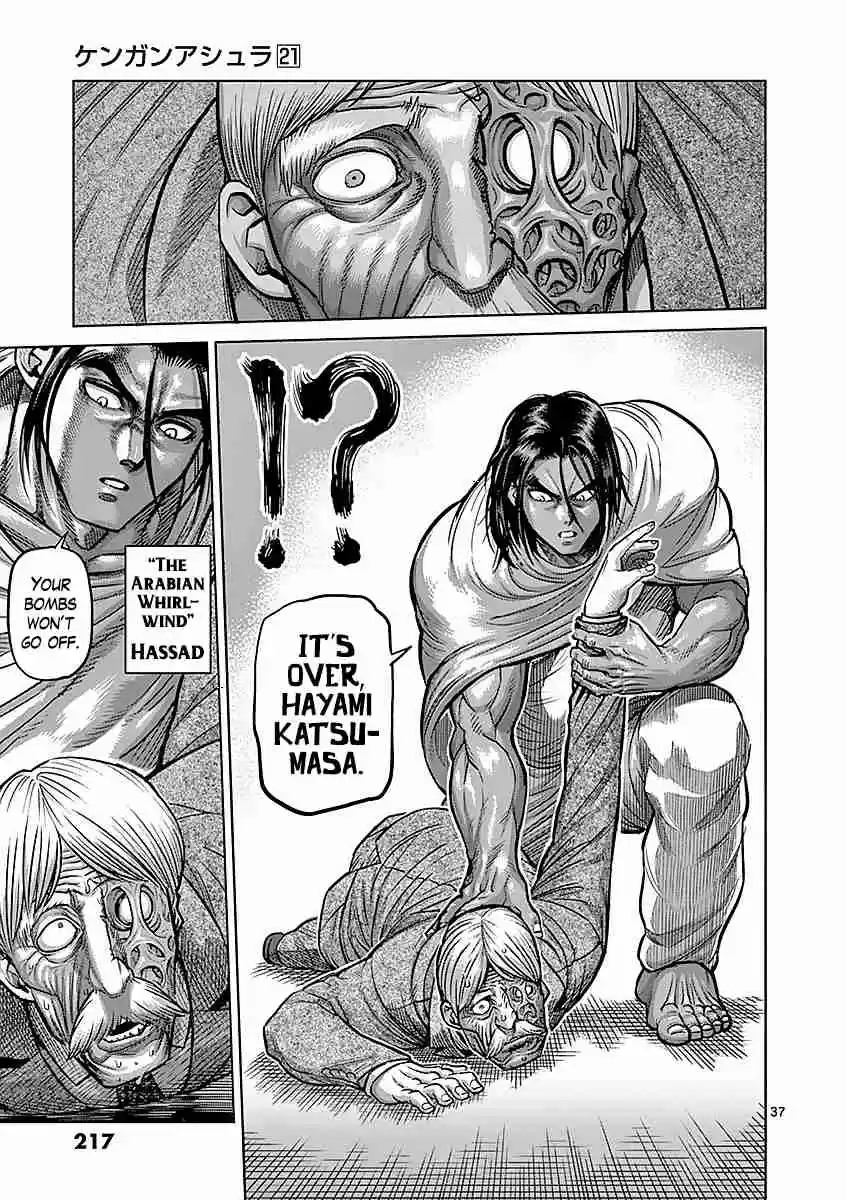 Read KENGAN ASHUA Manga Online