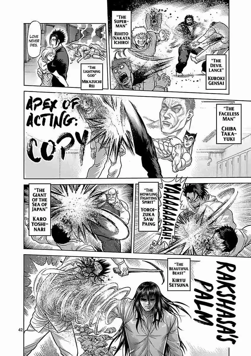 Read KENGAN ASHUA Manga Online