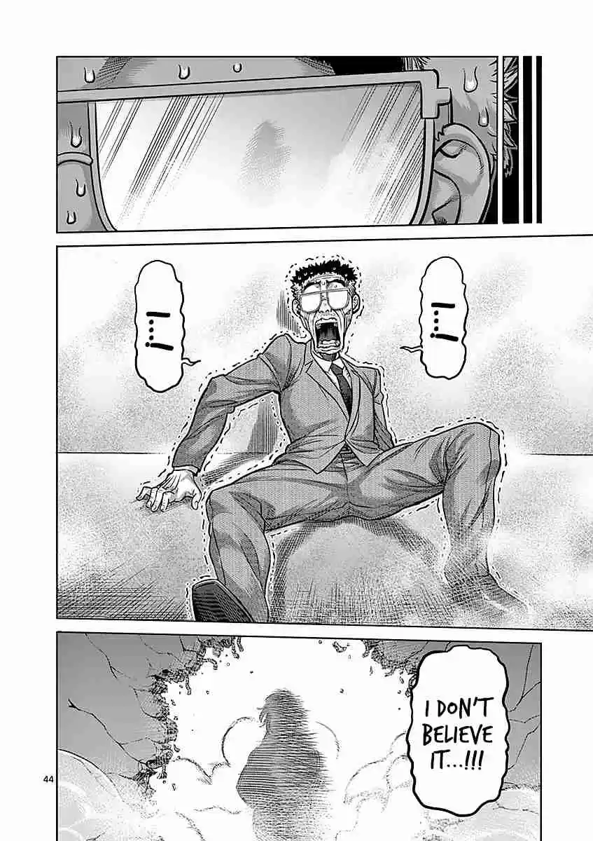 Read KENGAN ASHUA Manga Online